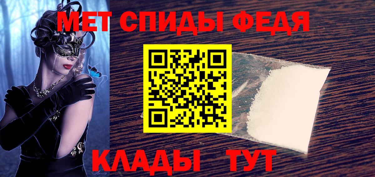 Amphetamine Розовый Печора