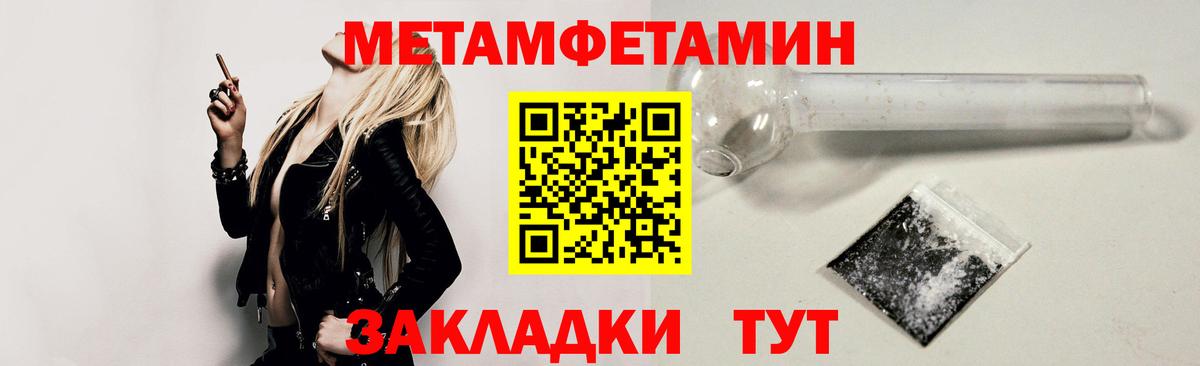 Amphetamine  АМФЕТАМИН 98%  Вход с VPN  Печора 