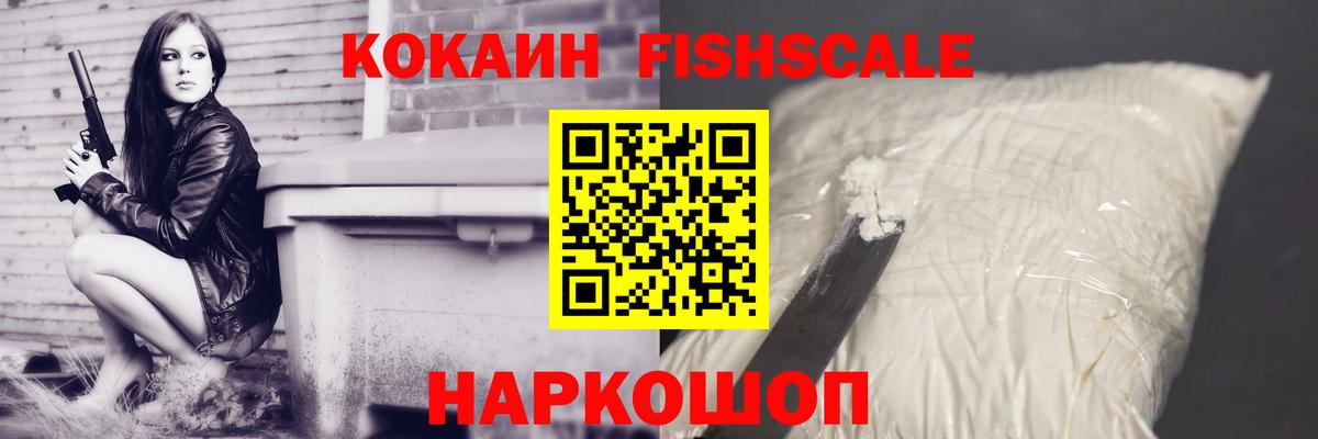 COCAIN VHQ  Cocaine 98%  Вход с VPN  Печора 