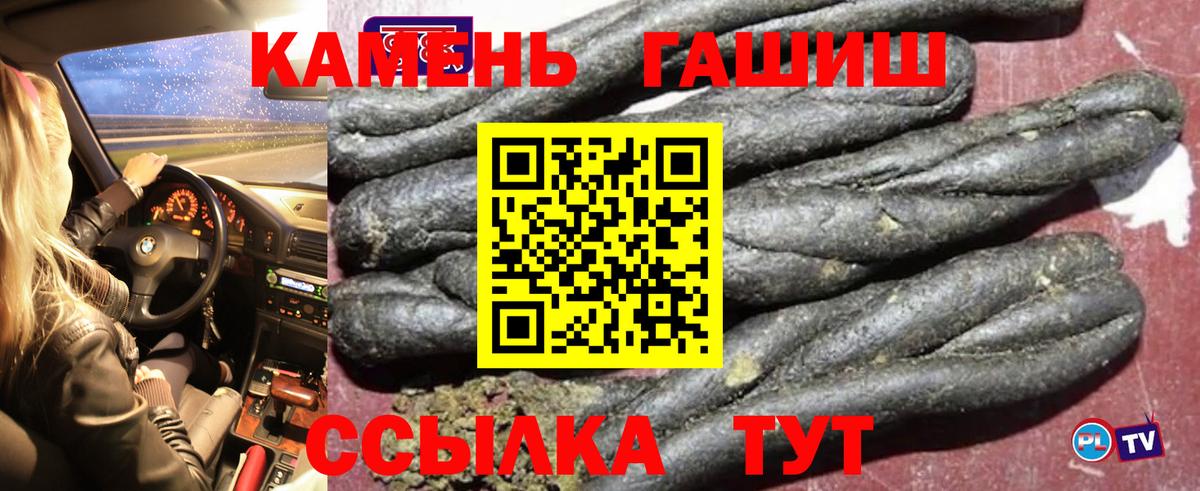 ГАШИШ hashish Печора