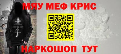 кокаин премиум Первоуральск