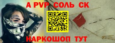 Альфа ПВП Пенза