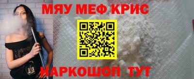кокаин премиум Первоуральск