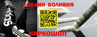 гашишное масло Партизанск