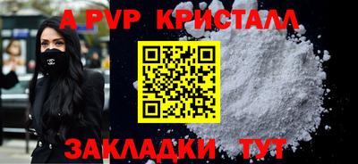 гашишное масло Партизанск