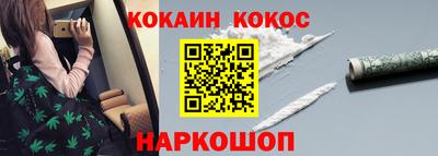 гашишное масло Партизанск