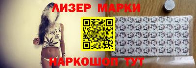 гашишное масло Партизанск