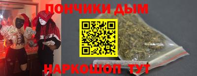 гашишное масло Партизанск