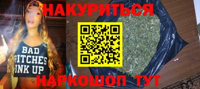 гашишное масло Партизанск