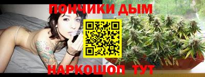 гашишное масло Партизанск