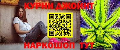 гашишное масло Партизанск