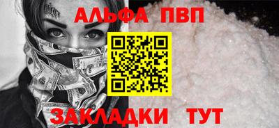 кокаин премиум Первоуральск