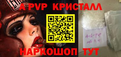 кокаин премиум Первоуральск