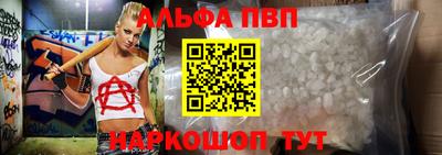 Альфа ПВП Пенза