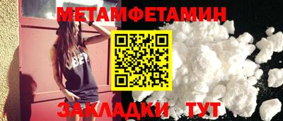 гашишное масло Партизанск