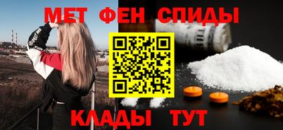 гашишное масло Партизанск