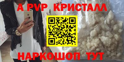 Альфа ПВП Пенза