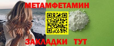 гашишное масло Партизанск