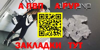 гашишное масло Партизанск