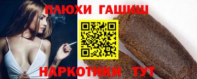 кокаин премиум Первоуральск
