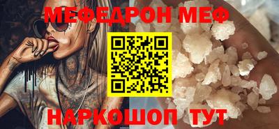 кокаин премиум Первоуральск