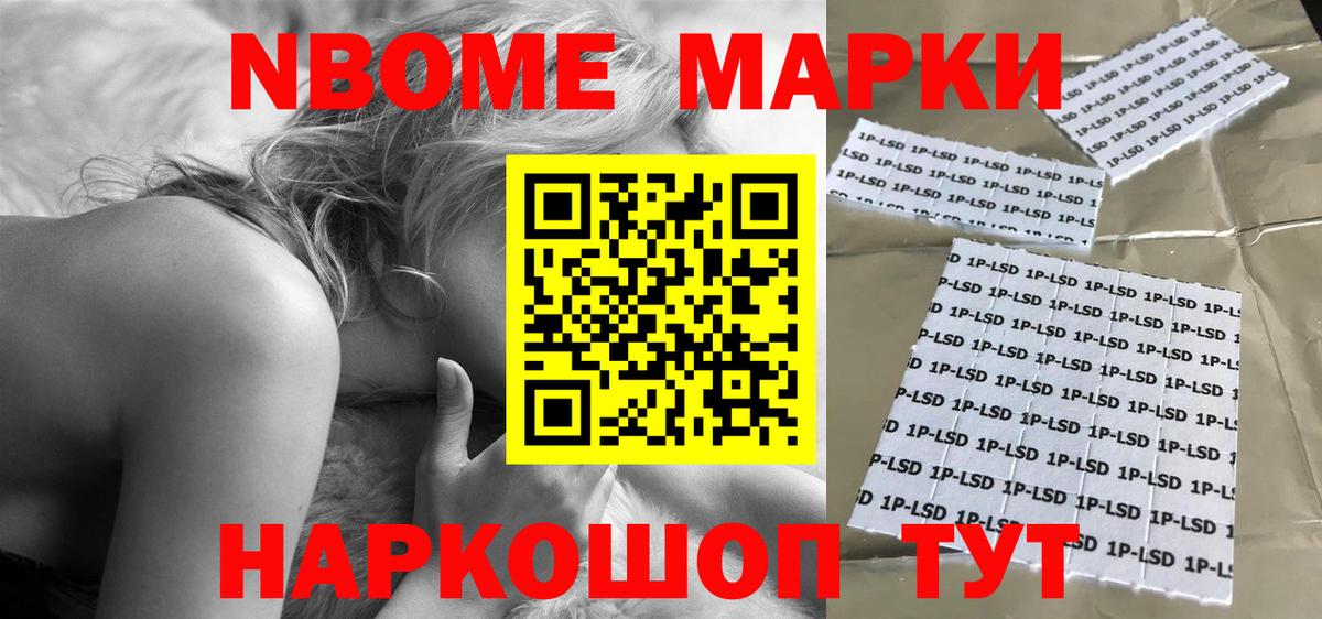 Лсд 25 экстази ecstasy Печора