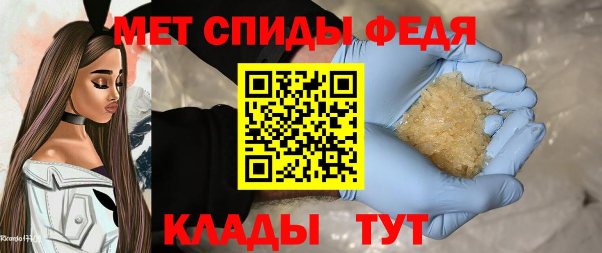 Метамфетамин пудра  Метамфетамин пудра  Вход с VPN  Печора 