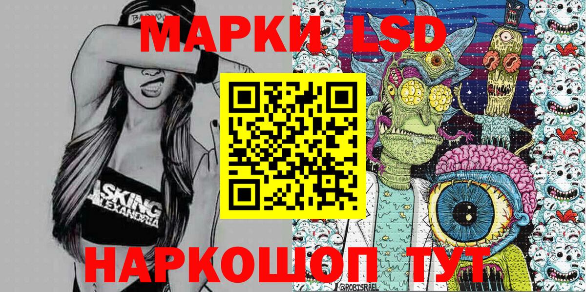 Марки 25I-NBOMe 1,8мг Печора