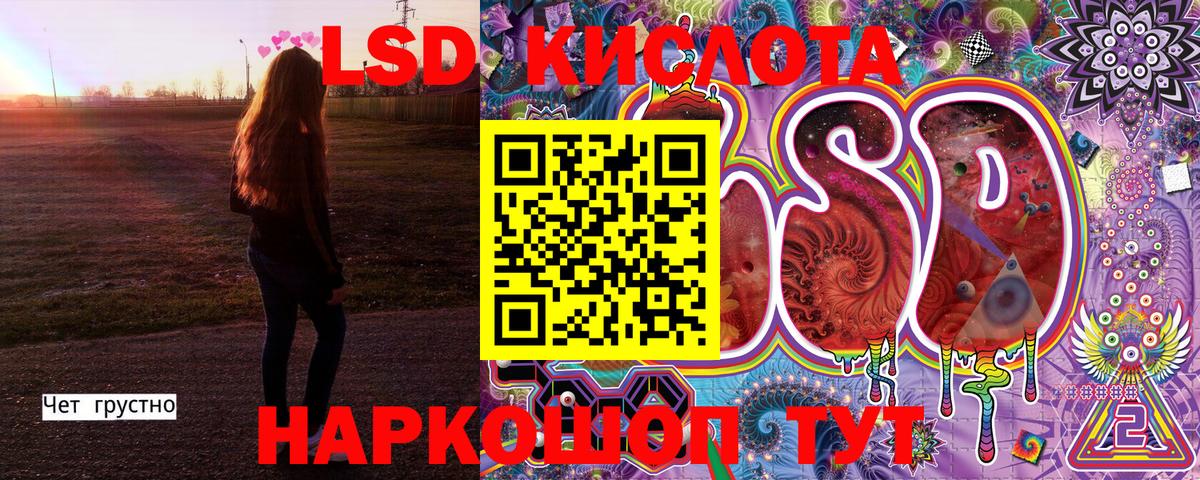 Печора  Марки NBOMe 1,5мг  Вход с VPN  Наркотические марки  Марки NBOMe 1,5мг 