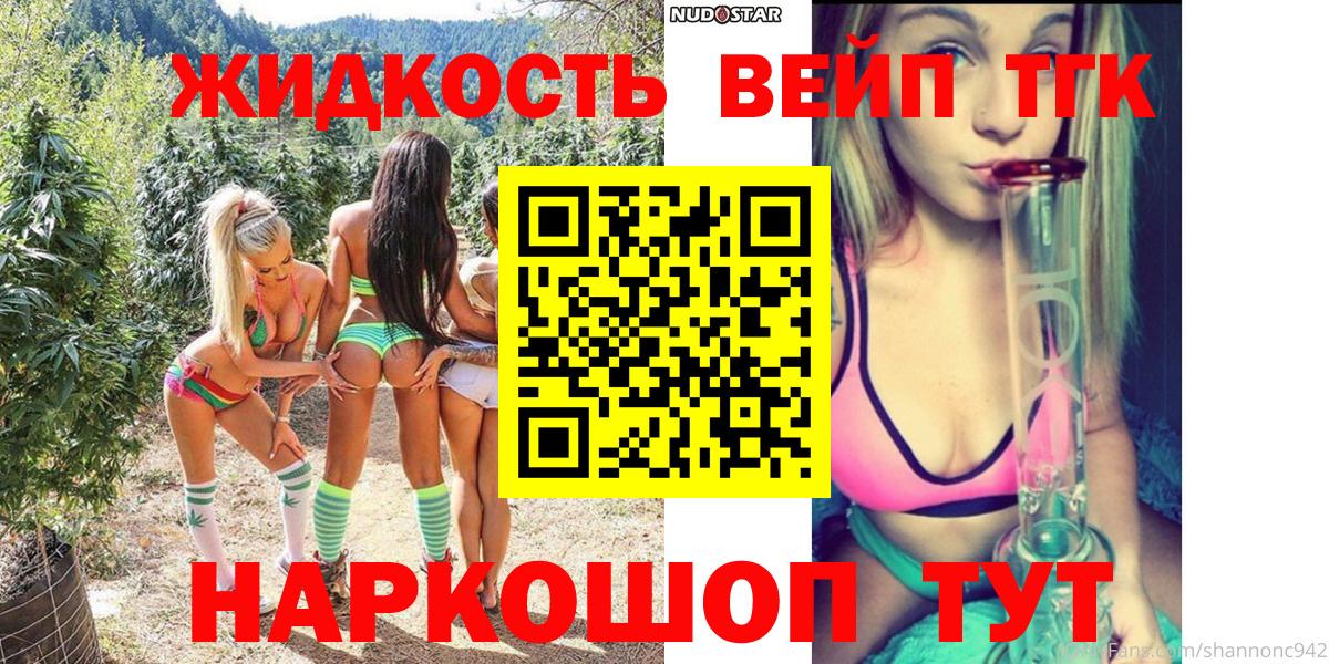 Каннабис  Гашиш  COCAIN  Печора  Вход с VPN  МЕФ кристаллы 